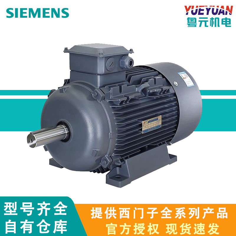 西门子贝得电机IE3伺服电机 1TL0003-380V-90kw静音右出线