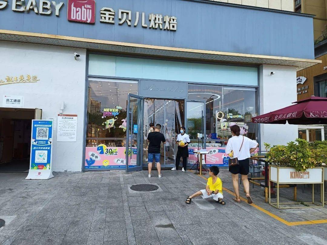 金贝儿