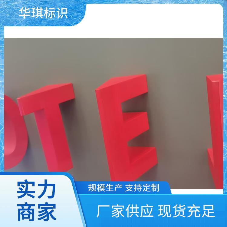 鑫蕊华琪标识 酒店三面农村造型新中式商业区 精神堡垒