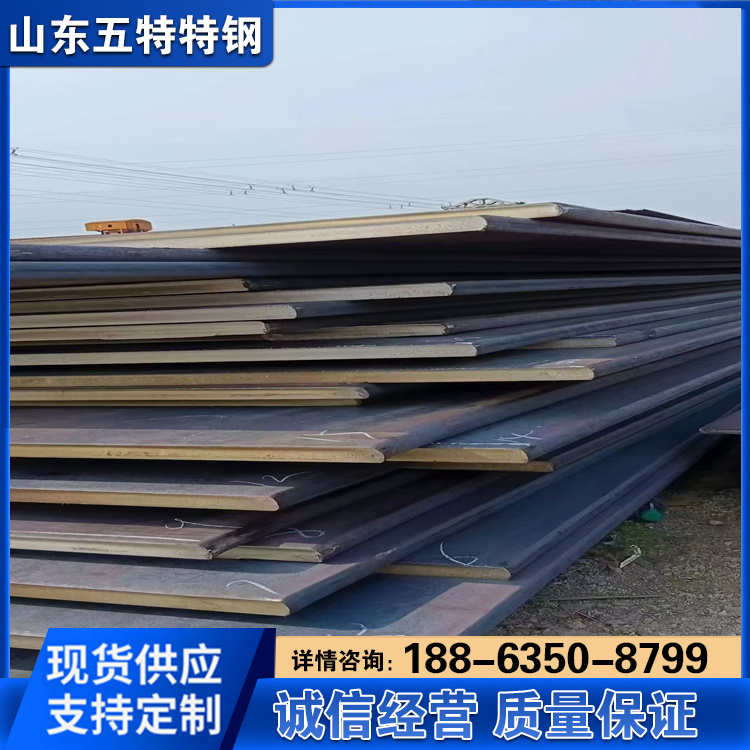 S275J0钢板 低合金高强度结构钢 用于制造各种机械设备