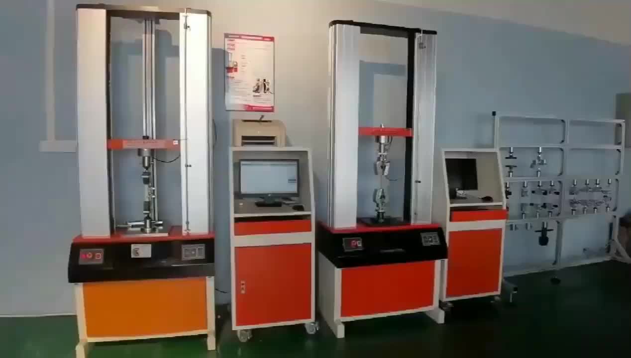 视频