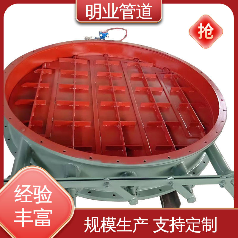 经济高效 挡板阀 可用于电力与能源行业 维护方便 明业管道