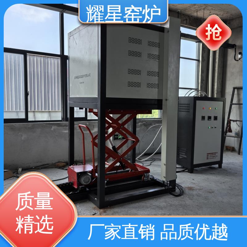 耀星 1200℃ 高温台车炉 按时交货 支持定制 故障率低 可供打样