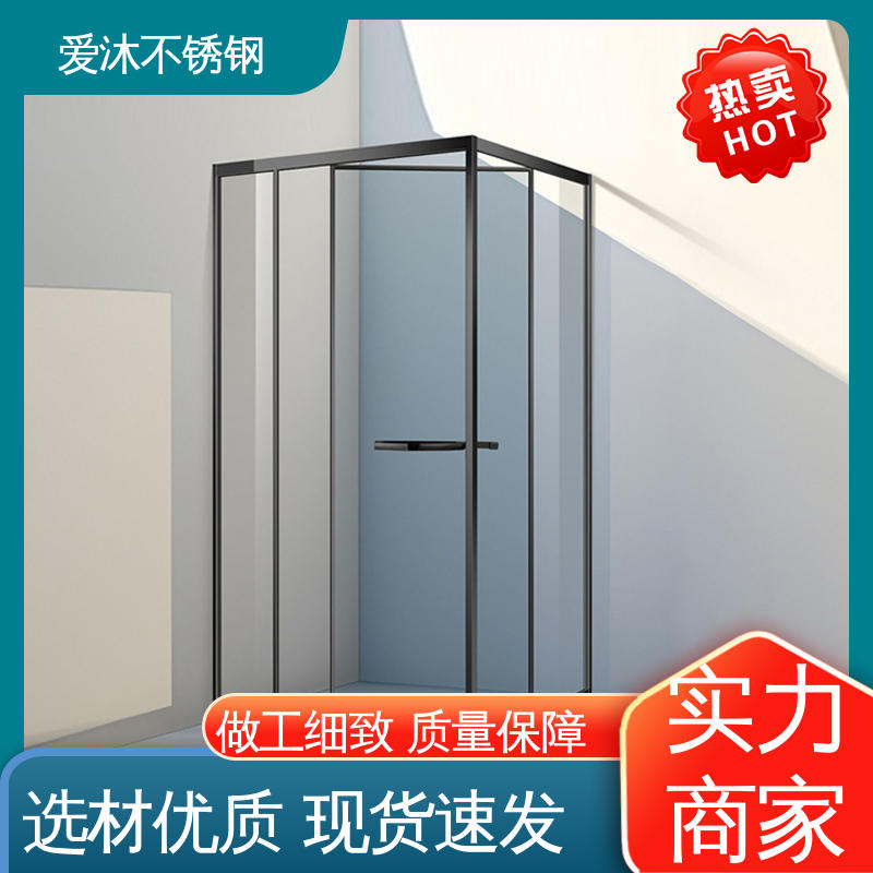 爱沐厂家 洗澡间隔断门 铝合金淋浴房 防腐防霉 安装简单
