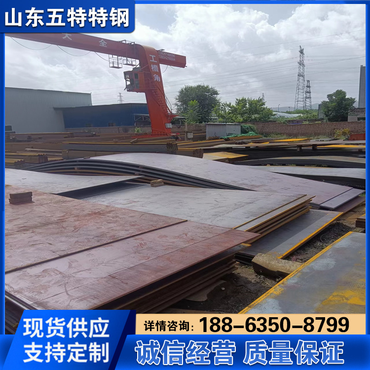 Q390C钢板低合金高强度结构钢 Q550EZ向高强板厂家 耐腐蚀 桥梁用