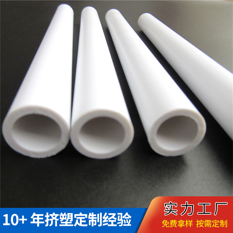 定制不同规格PE塑料圆管耐磨塑胶型材各行业配件供应 瑞展