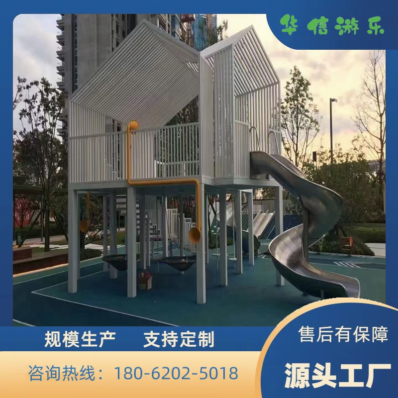 大型无动力游乐设备 儿童游乐设施定制 景区户外非标不锈钢滑梯