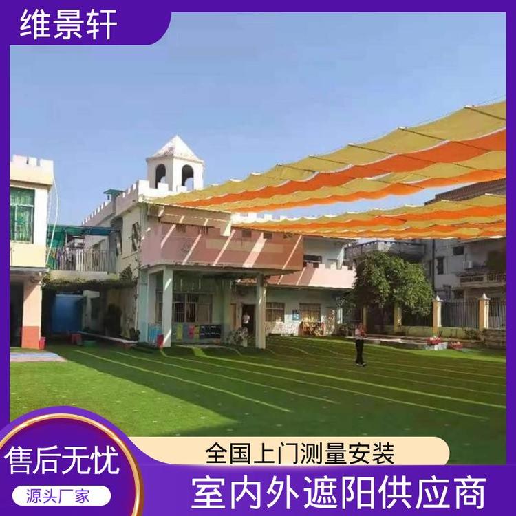 维景轩 学校操场遮阳帘 户外电动天棚帘 防晒隔热效果好 包售后安装