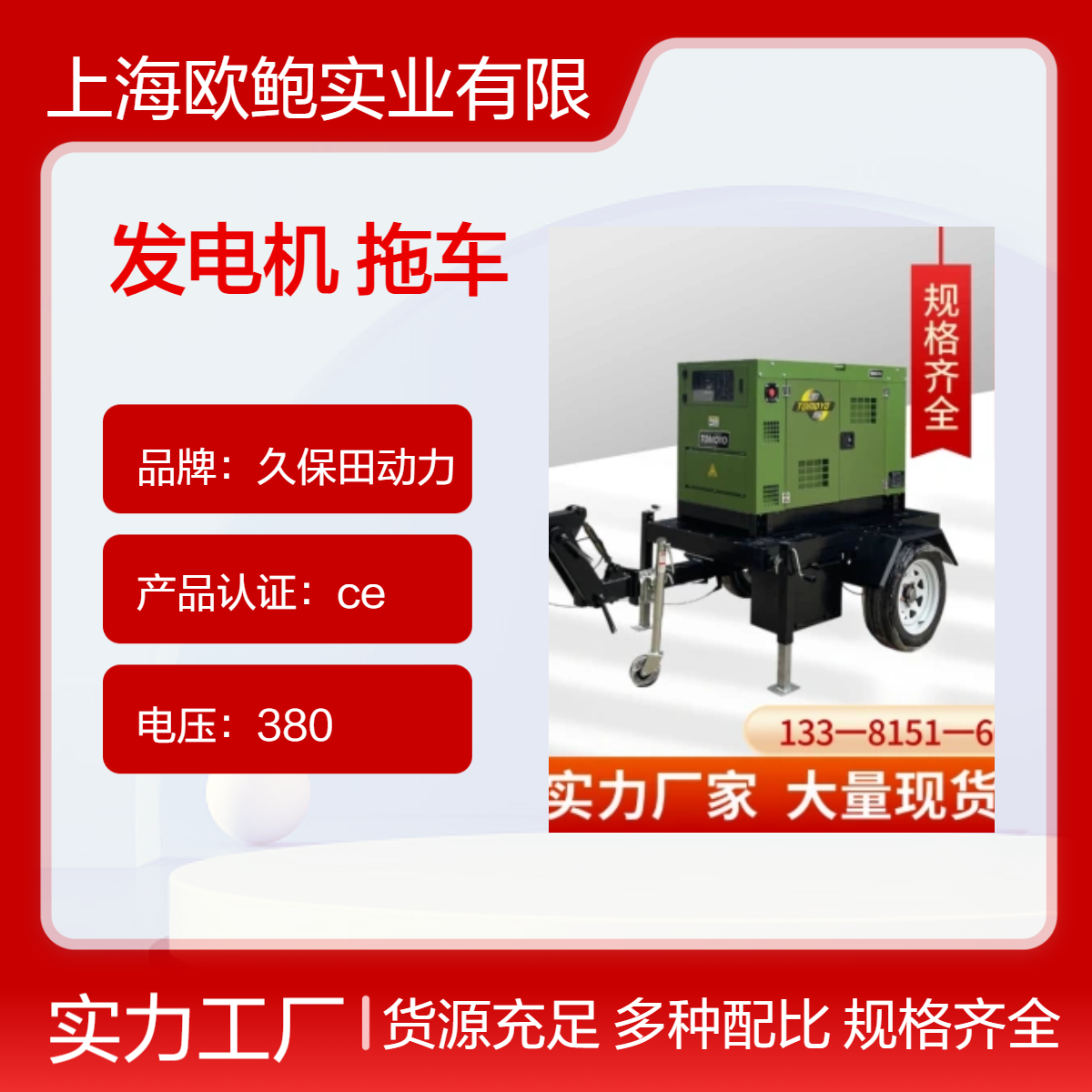 大泽动力30KW柴油发电机 TO32000ETZ静音箱式 省油耐造
