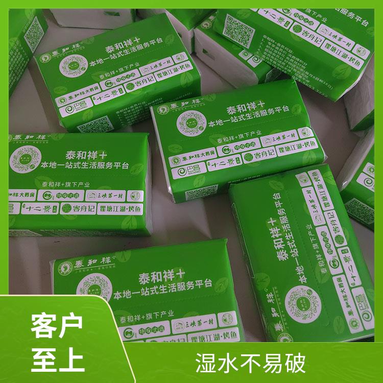 适用于汽车业 广告盒装抽纸 手感棉柔纸张细密厚实 专业生产厂 家