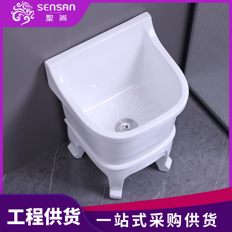 陶瓷拖布池 聖尚家用防堵塞 节能防臭 源头直供 尚典卫浴生产