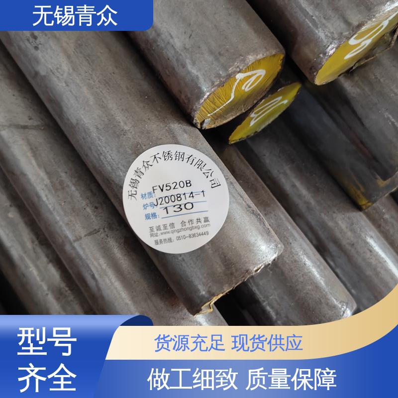 青众不锈钢 镍基合金 支持定做 家用电器领域 XC-19