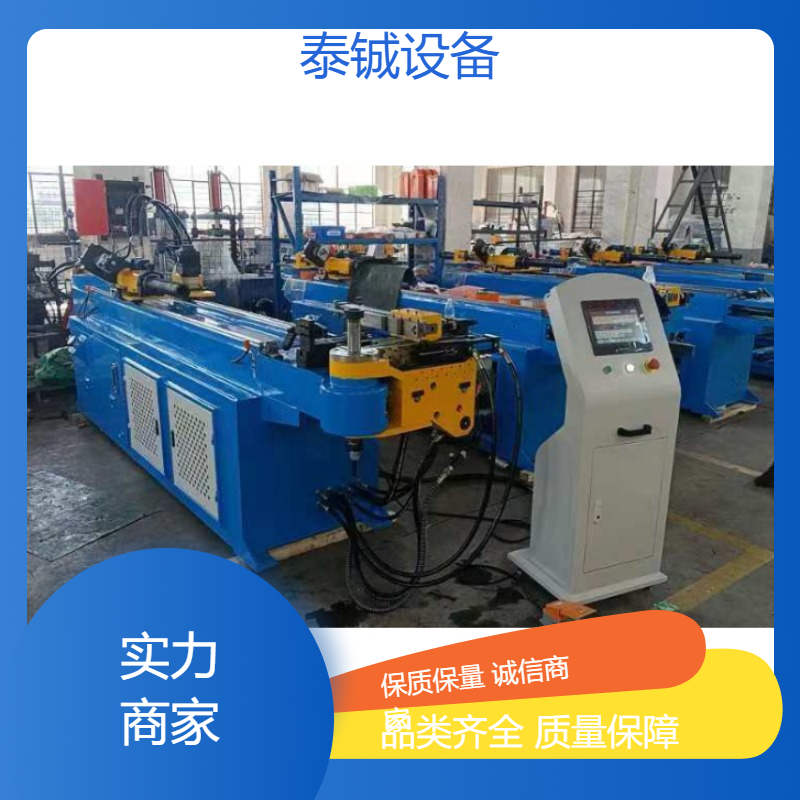 泰铖DW38CNC-2A-1S弯管机九轮打弯机金属成型