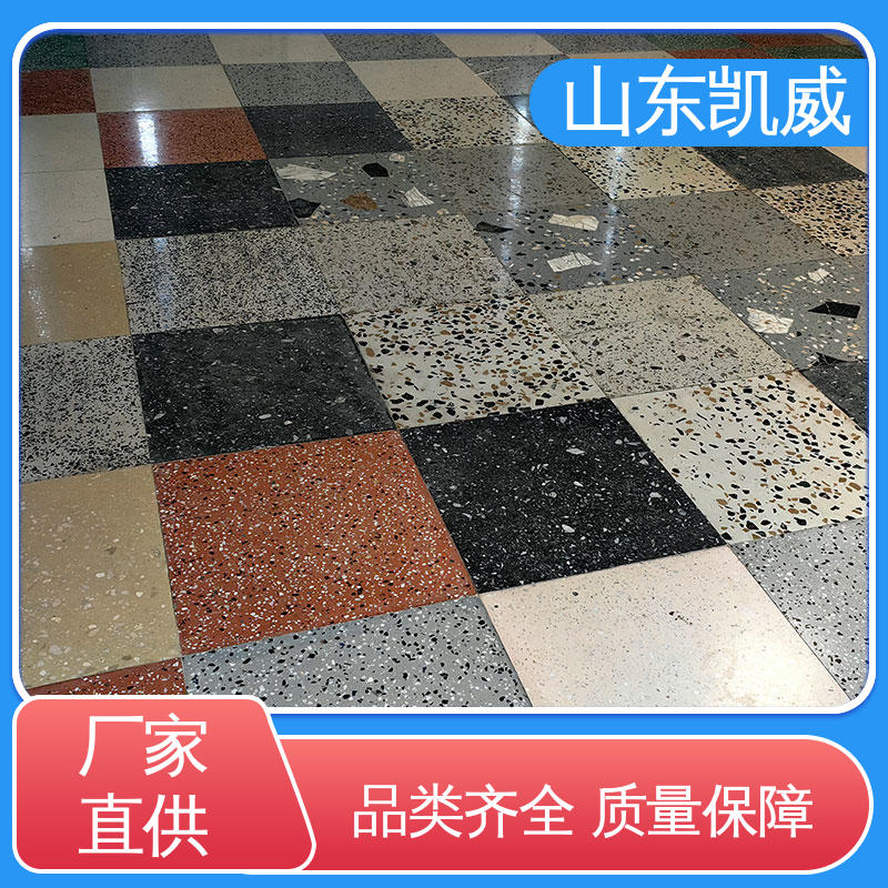 凯威建材 光亮度好 异型水磨石 人造水洗石石板 用于学校教学楼地面