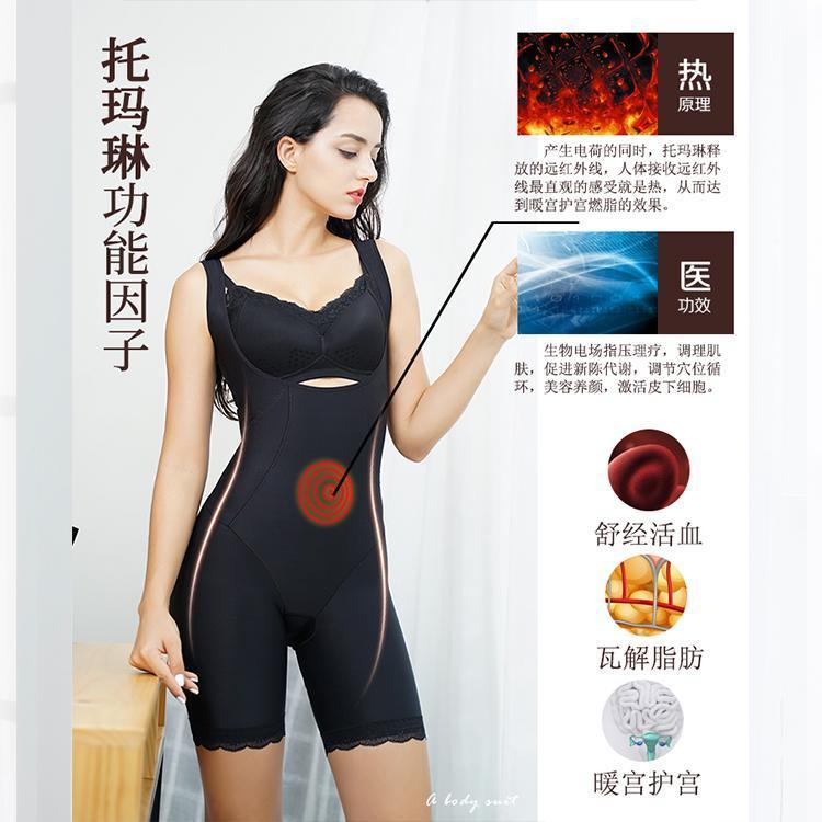 卡玫尔 产后修复塑身衣 身材管理模具 美体内衣 内衣加工 厂家直供