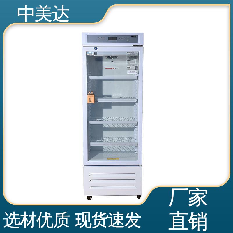 YC-800药品冷藏柜 低温保存箱 医药店专用 新规GSP认证 中美达