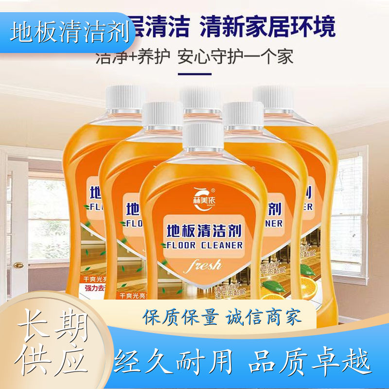 强力地板清洁 剂高浓度草酸清洁剂污垢清洁适用厂家货源