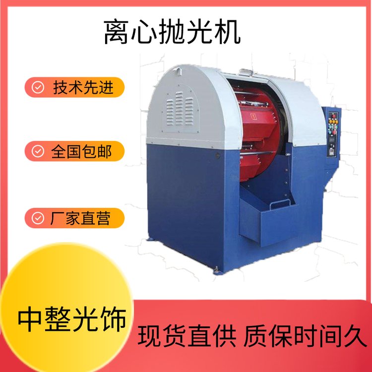 直销方管除锈抛光 抛光机械 镜面抛光机	自动抛光机