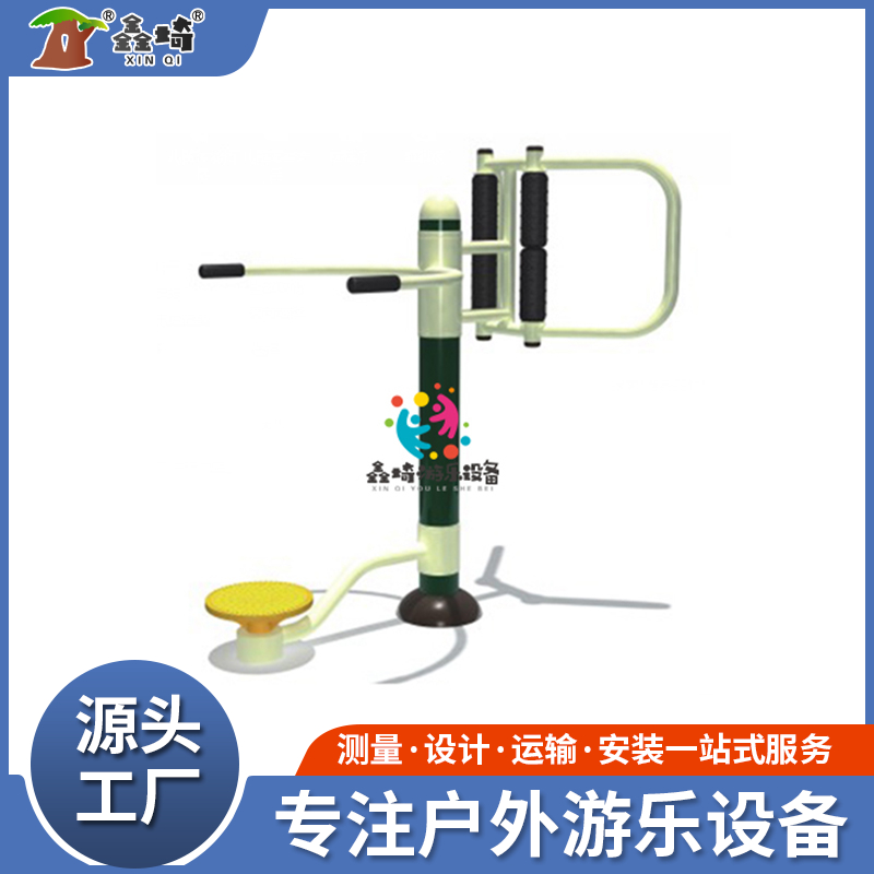 公园社区小区健身路径 单双人健身器材 老年人锻炼身体器材
