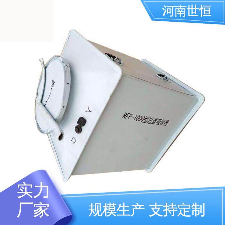 世恒 品质上乘 带灭菌功能 符合人防工程标准 滤毒罐