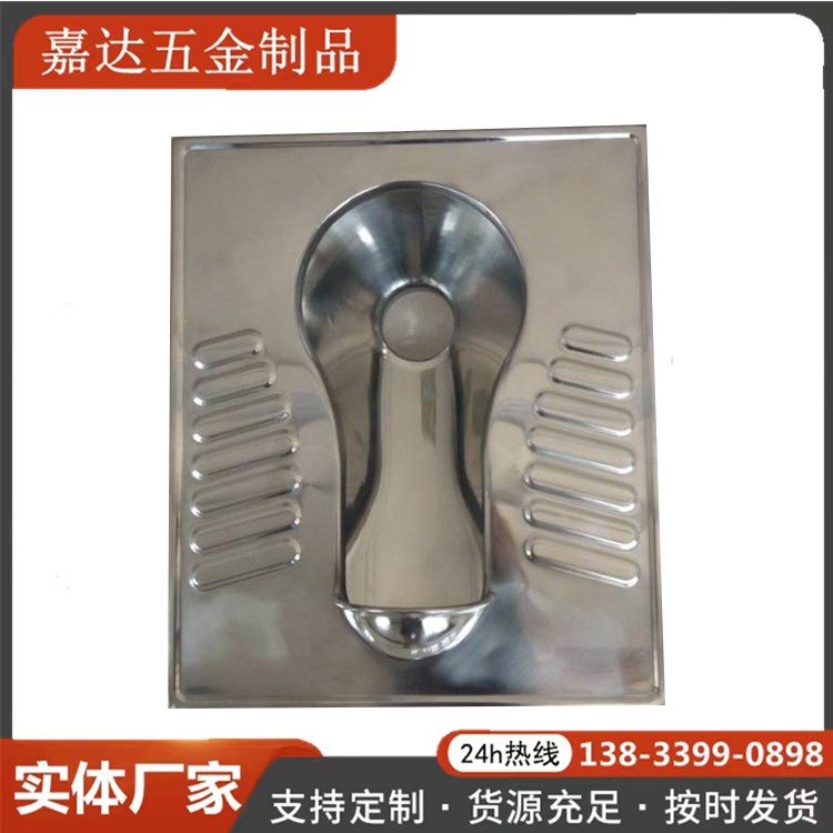 移动卫生间 304不锈钢蹲便器 厕具 四周冲水款便池 支持定制