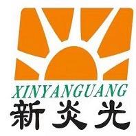 成都新炎科技有限责任公司