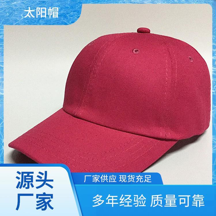 太阳帽定制 遮阳 渔夫帽评语 来图定制快速出货 LOGO刺绣