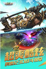 刀锋之刃