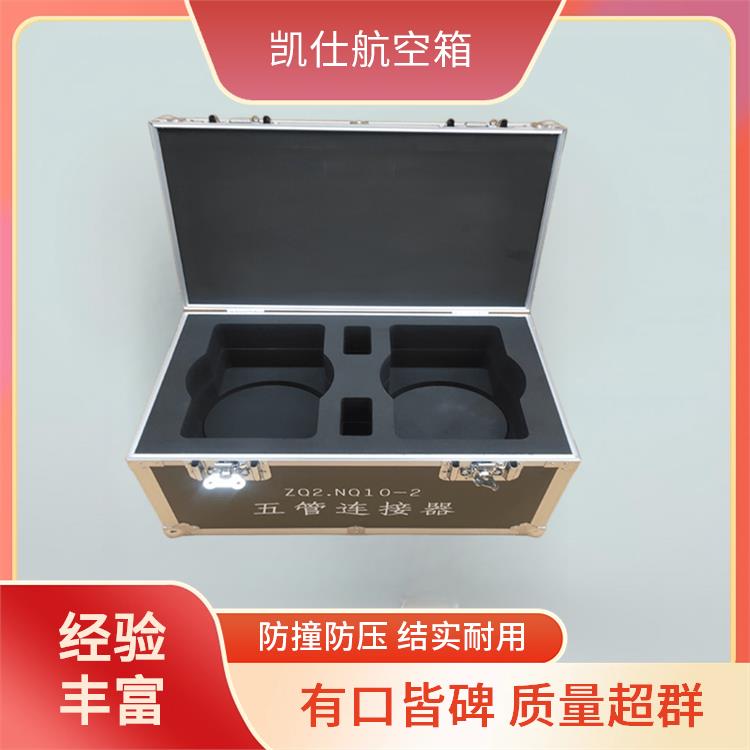 凯仕航空箱 拉杆式维修工具箱 科学大容量 支持定制