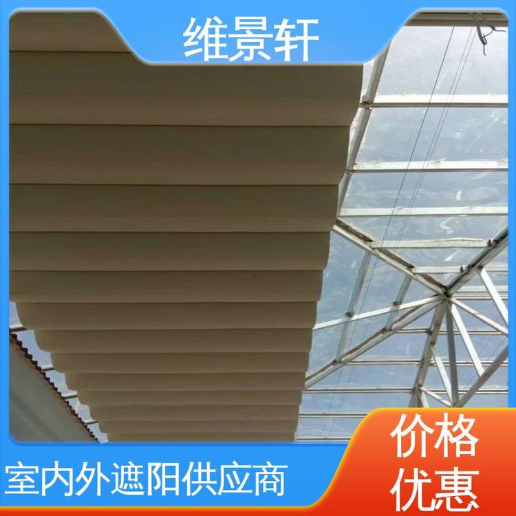 fcs折叠天棚帘 支持定制 天幕遮阳帘 隔热降温 维景轩