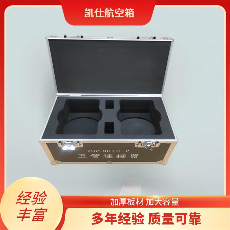 铝合金航空箱 便携式物资运输箱 带万向轮 源头工厂