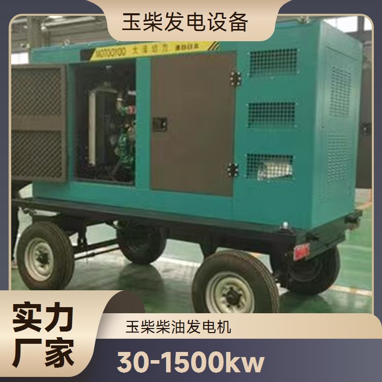 玉柴 操作简单方便 工程生活应急备用 80KW柴油发电机