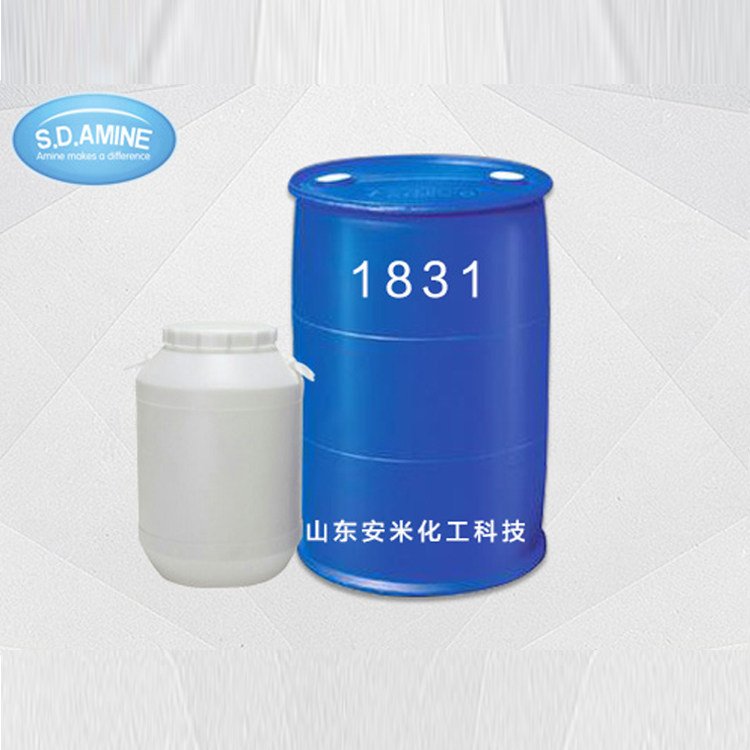 十八烷基三甲基氯化铵 安米化工厂家供应 乳化剂 1831