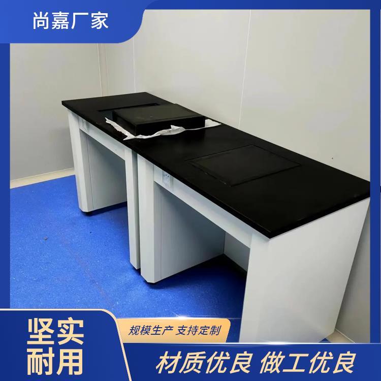 永 城尚嘉 化学 边台 高校物理化学 源头 厂家 上门测量