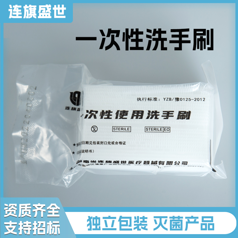 连旗厂家直发双面软毛清洁刷 一次性洗手刷 温和清洗不伤手