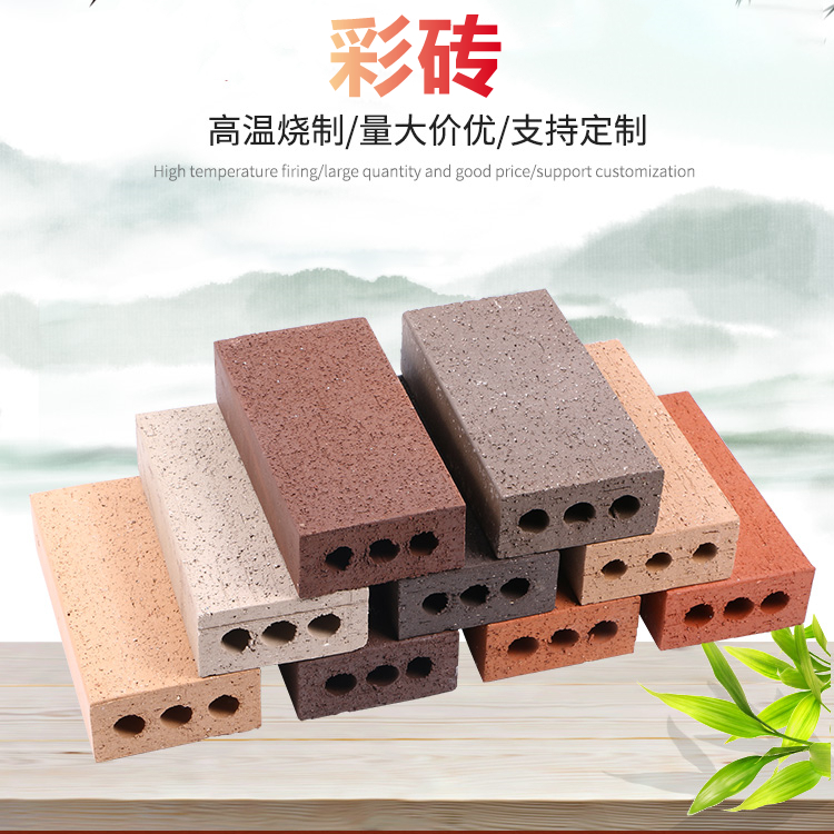 户外透水彩砖 供应公园地面植草水泥彩砖定制 样品送到家