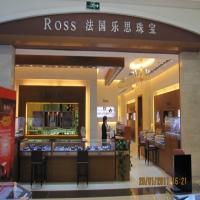 ROSS乐思