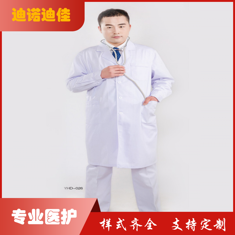 迪诺迪佳 白大褂医生服 透气耐磨 规格齐全 厂家批发