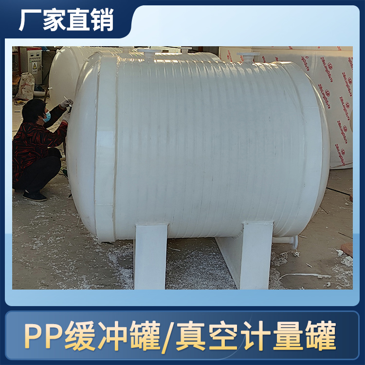 2m³卧式缓冲罐 2立方真空计量罐 负压罐 耐负压