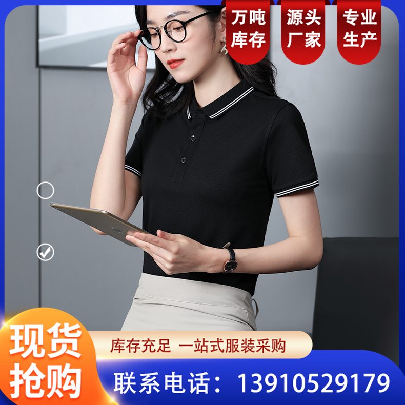 Polo衫定制印logo短袖翻领t恤工衣户外活动工作服文化衫 恒伟