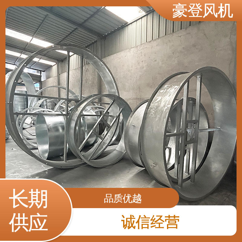 豪登 石油 喷淋塔风机 应用领域广 可单独开发设计