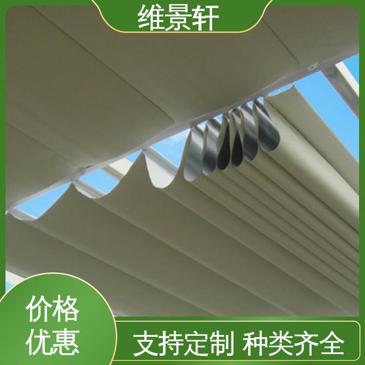维景轩 商场折叠天棚帘 采光顶遮阳帘 材质优良 支持定制
