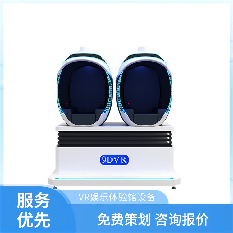 安全体验行走平台 商场赛车体感机 VR游戏设备 软硬件一站式服务