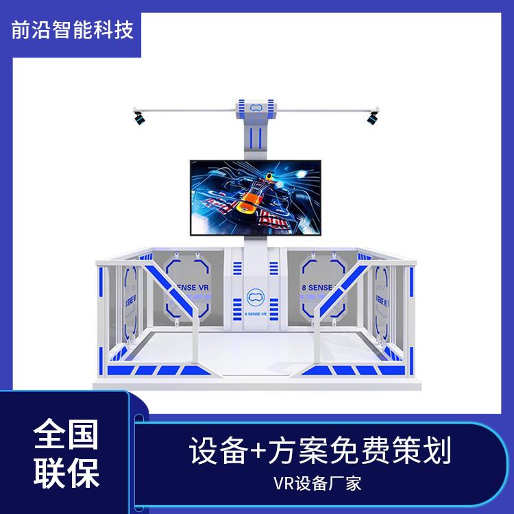 VR游戏设备厂家 捍卫者2.0 体感机 航天航空科普模拟机