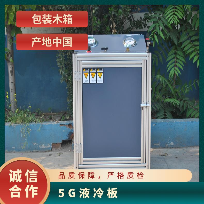 5G液冷板耐压爆破试验设备-软接头疲劳试验机-鸿众制造