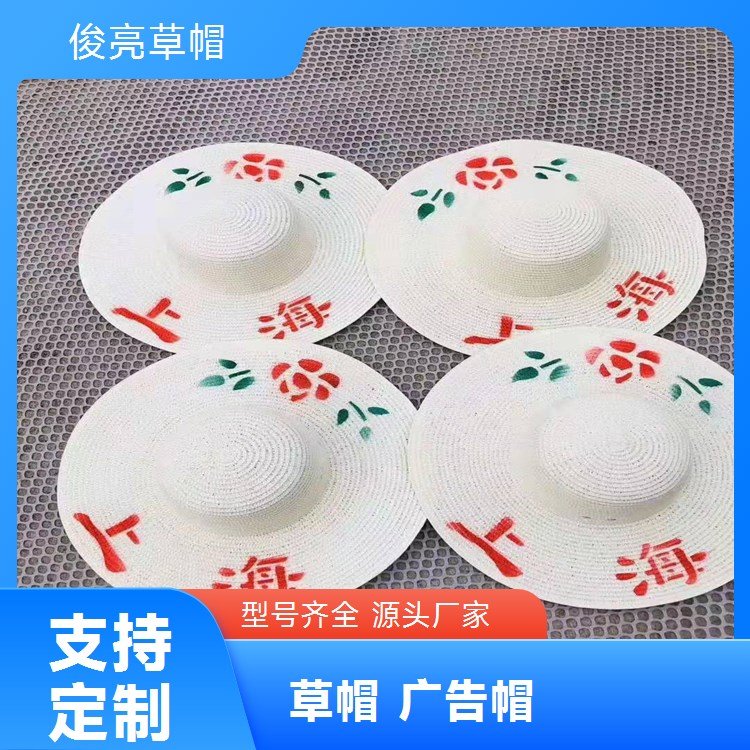 俊亮草帽厂手工编织遮阳草帽夏季大沿劳保帽