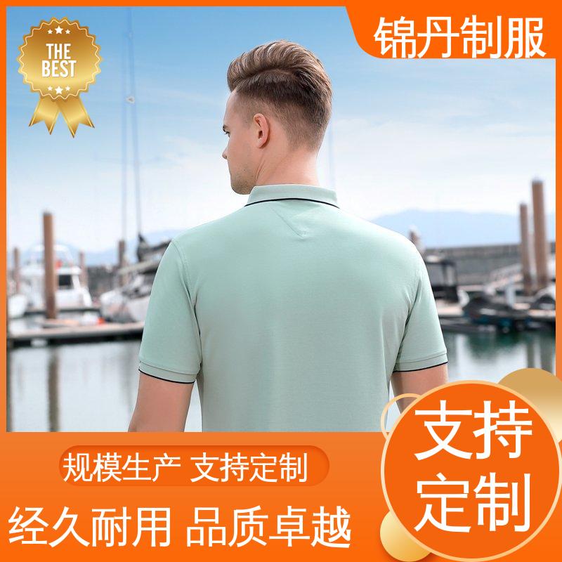 锦丹 肇 庆 翻领polo衫 团体工装 男女同款 源头厂家