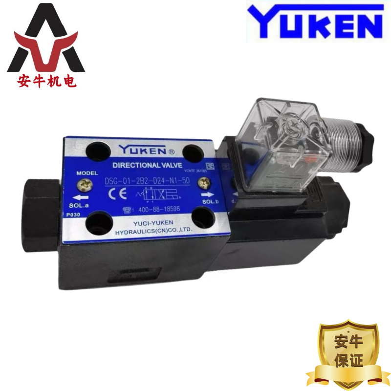 YUKEN油研电磁换向阀型号 DSG-01-2B2-D24-50 3C2 3C4 2B3 2B8等系列