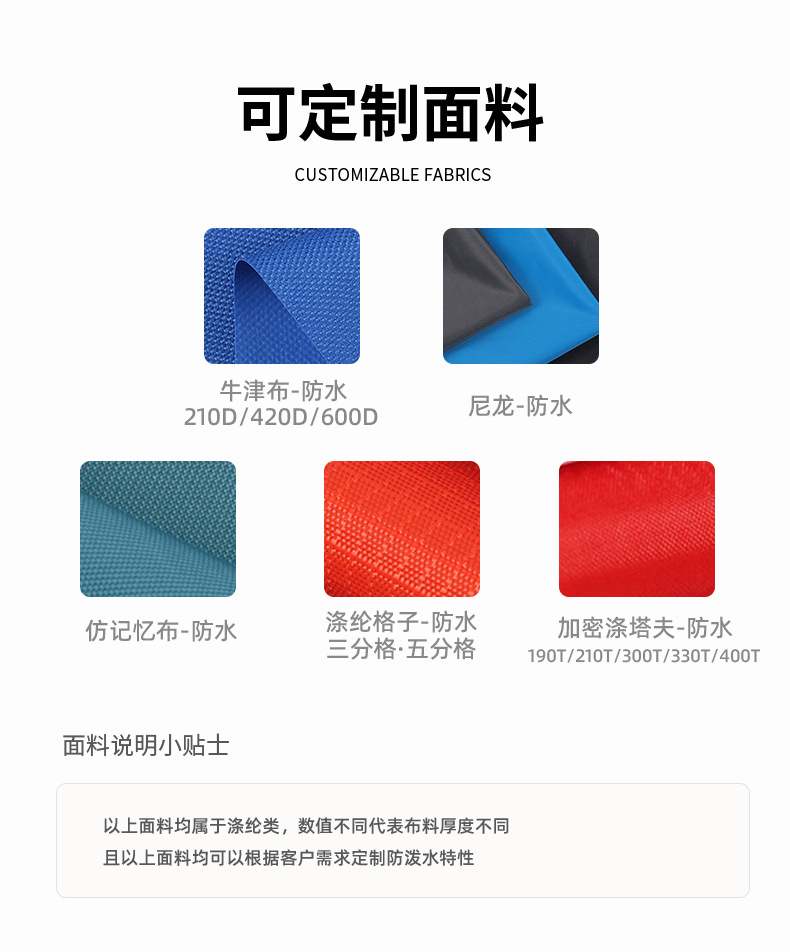 粉色