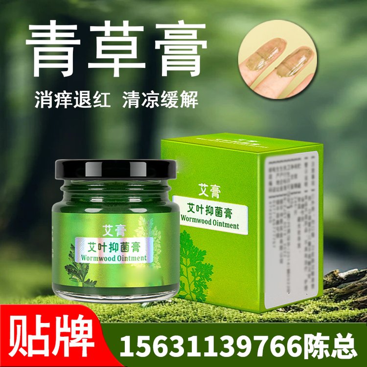 厂家直供青草膏驱蚊膏儿童成人通用清凉薄荷蚊虫叮咬舒痒四季通用